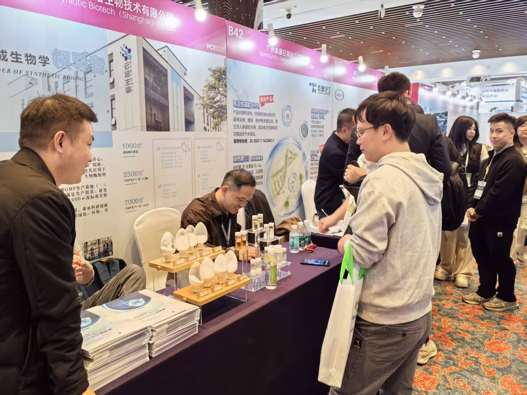 Synlotic Biotech loistaa PCT 2025 Personal Care Technology -huippukokouksessa Guangzhoussa